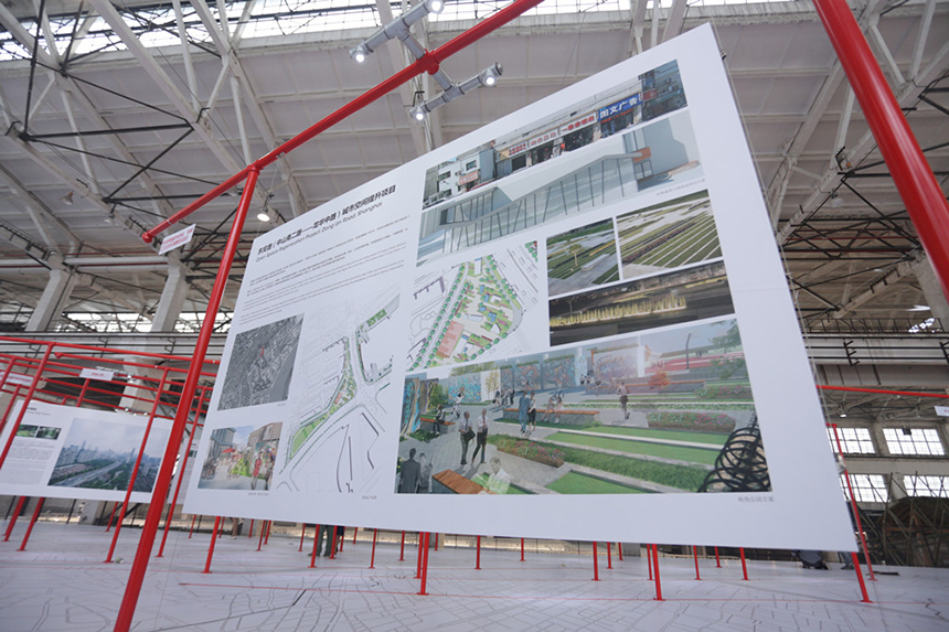 天華“城市更新”案例走進2015上海城市空間藝術季